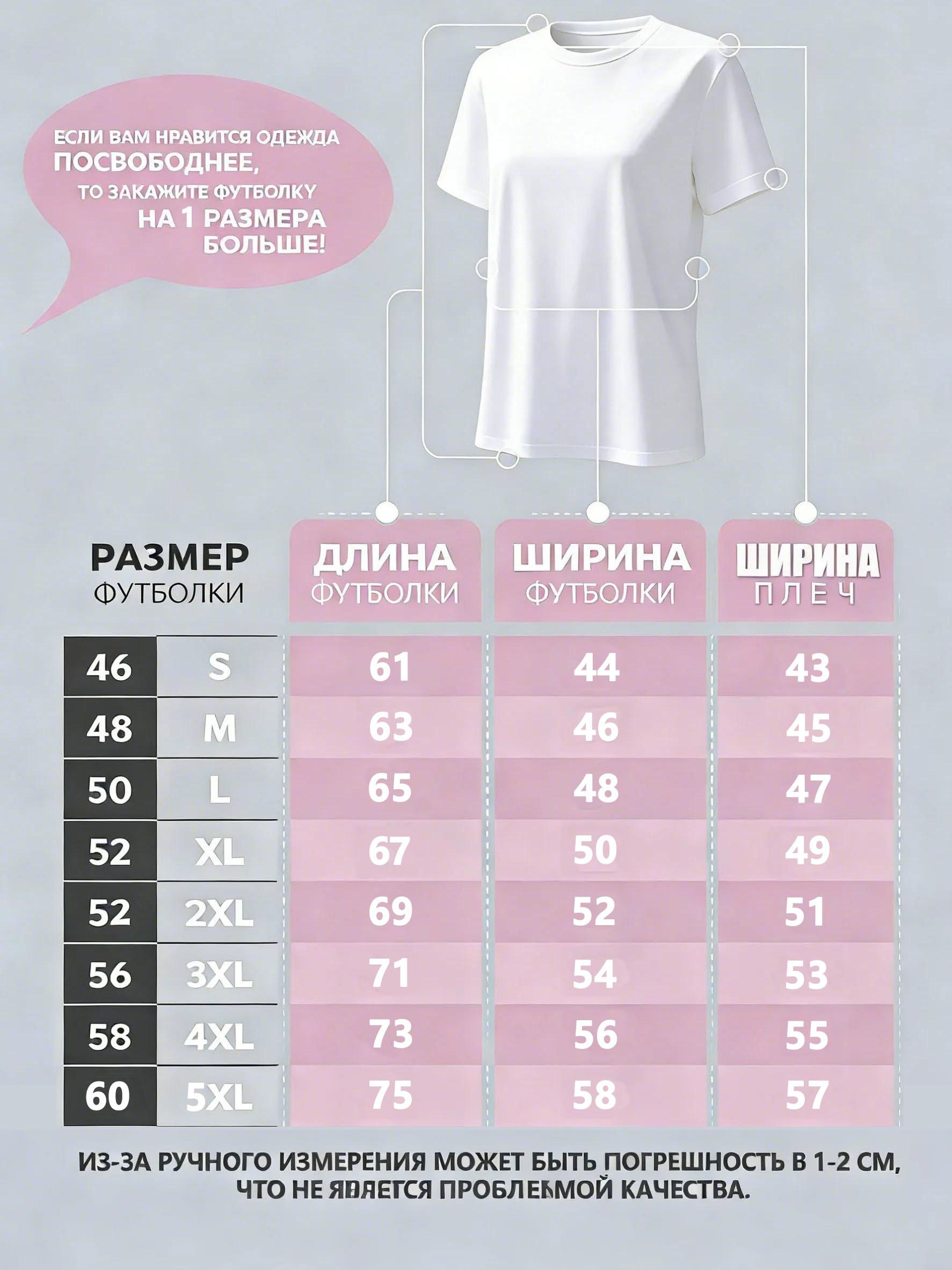 Męska koszulka z nadrukiem log – Streetwear Brand Graphic Designer recenzja i cena